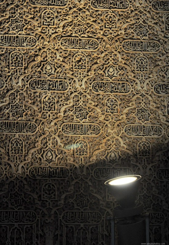 Spotlight arabic text decoration