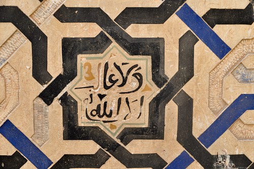 Arabic ornament on wall free photo